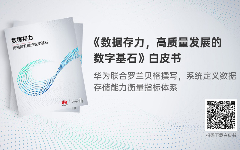 white paper